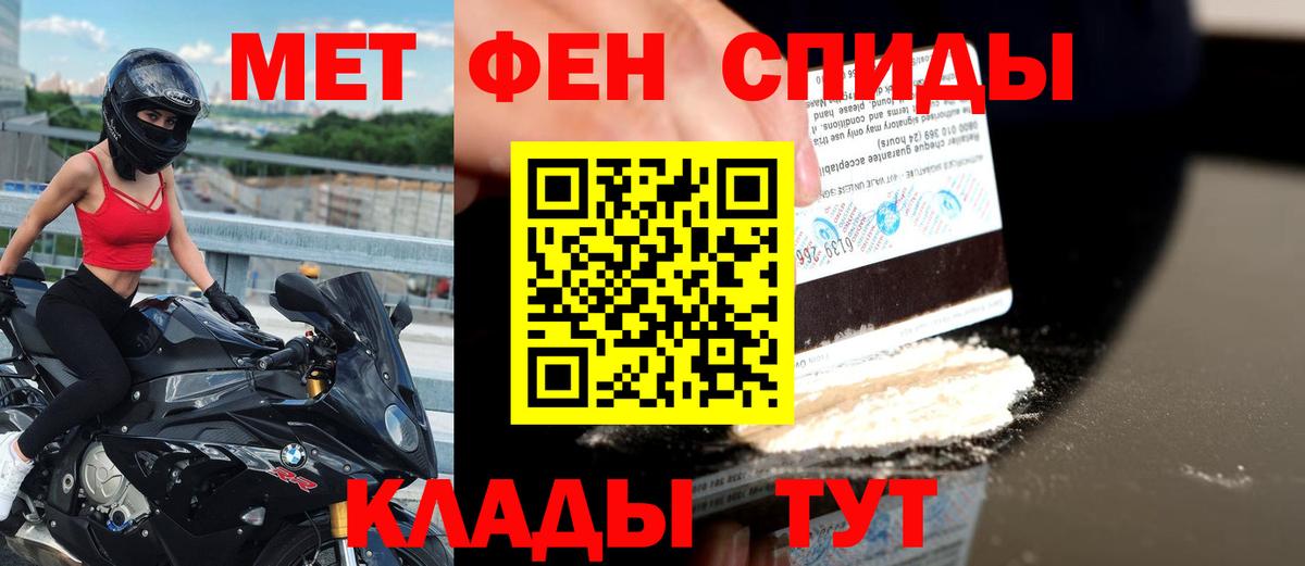 АМФЕТАМИН  Амфетамин 97%  АМФЕТАМИН  Вход с VPN  Великие Луки 