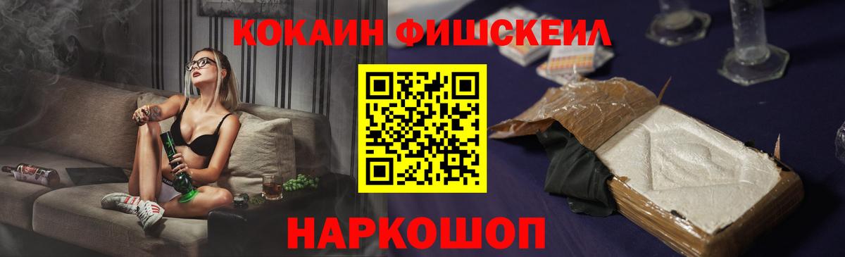 COCAIN 97% Великие Луки