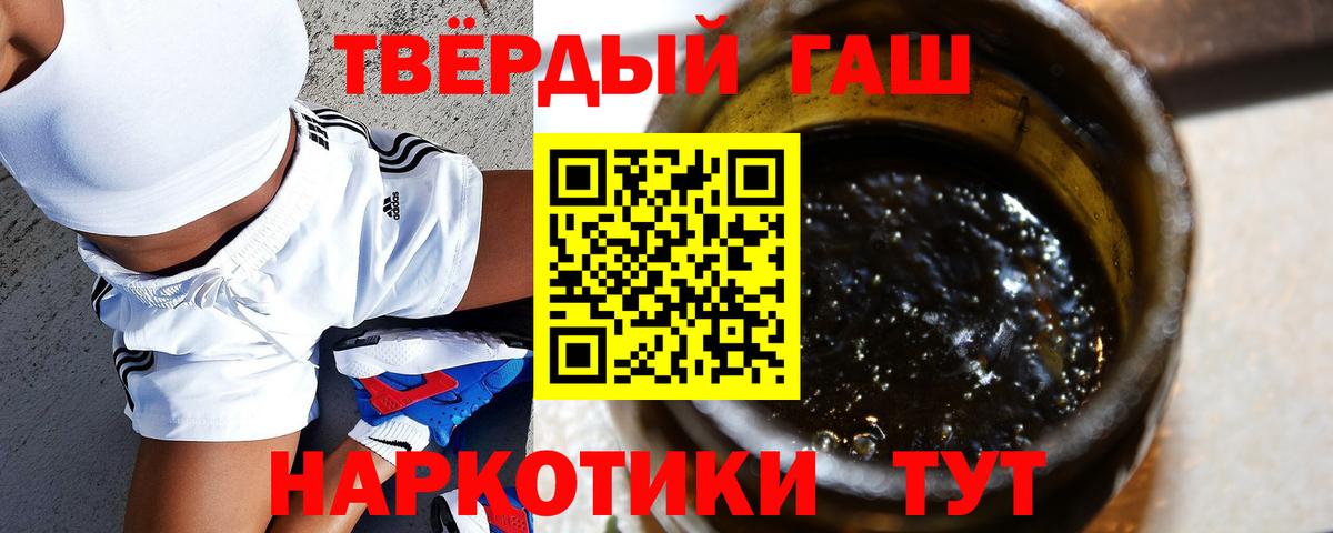 купить наркотик  Гашиш Premium  Вход с VPN  Гашиш  Великие Луки  ГАШИШ Cannabis 