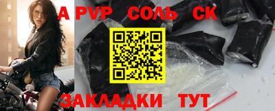 гидра Малгобек
