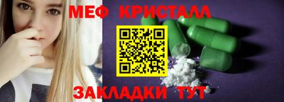 герыч Мариинск