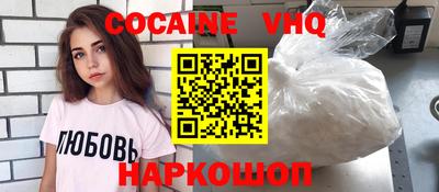 гидра Малгобек