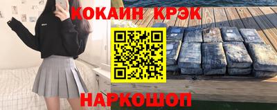 герыч Мариинск