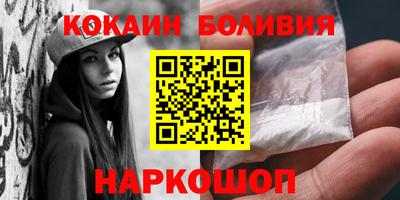гидра Малгобек