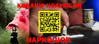гидра Малгобек