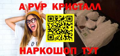 ПСИЛОЦИБИНОВЫЕ ГРИБЫ Малоярославец