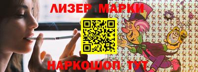 ПСИЛОЦИБИНОВЫЕ ГРИБЫ Малоярославец