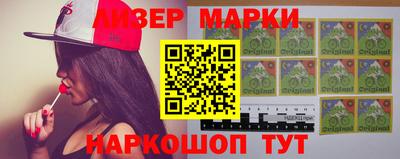 герыч Мариинск