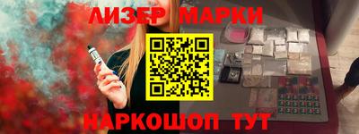 гидра Малгобек