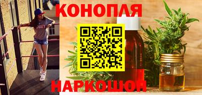 гидра Малгобек
