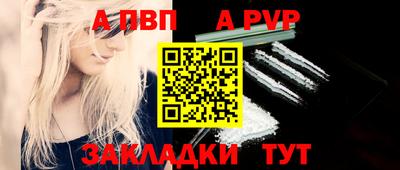 гидра Малгобек