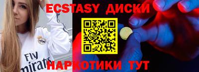 герыч Мариинск