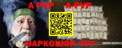 герыч Мариинск