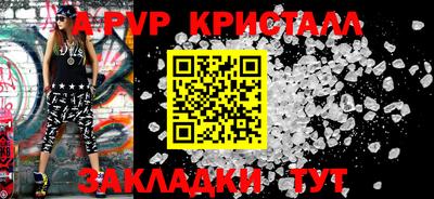герыч Мариинск