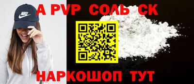 герыч Мариинск