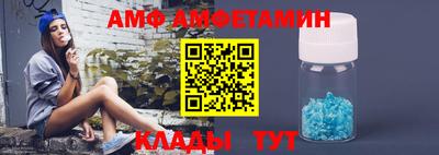 герыч Мариинск