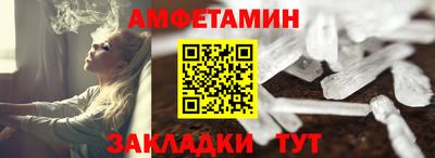 герыч Мариинск