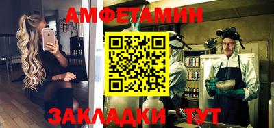 герыч Мариинск