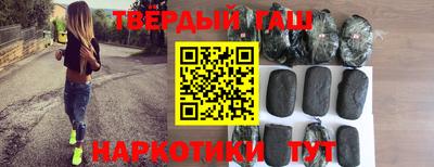 гидра Малгобек