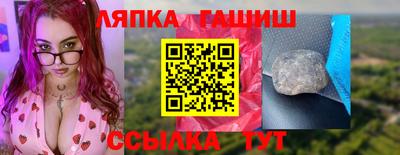 герыч Мариинск