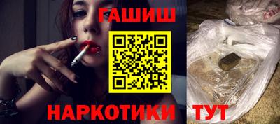 герыч Мариинск