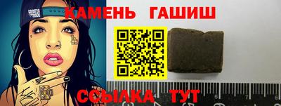 герыч Мариинск