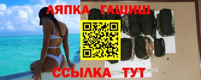 гидра Малгобек