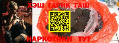гидра Малгобек