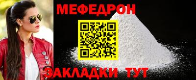 герыч Мариинск