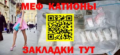 герыч Мариинск