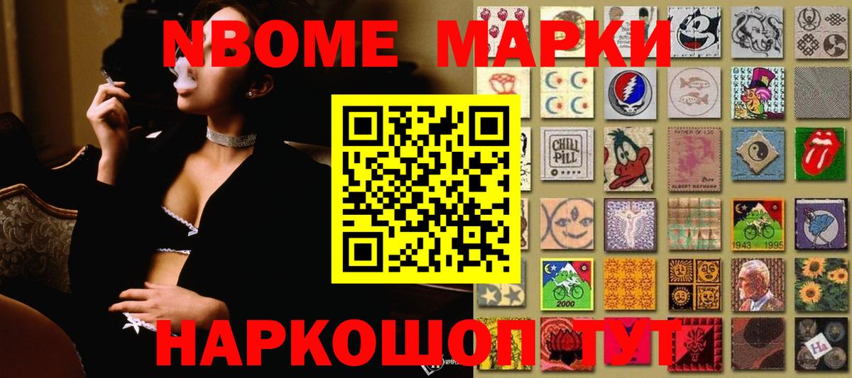 Великие Луки  ЛСД экстази ecstasy  LSD-25 экстази кислота  Вход с VPN 
